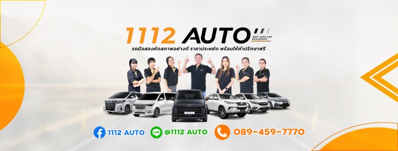 1112 Auto