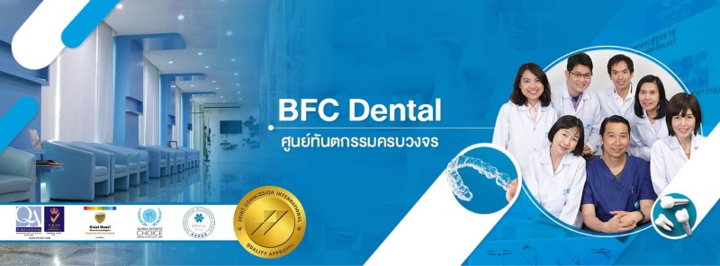 BFC Dental