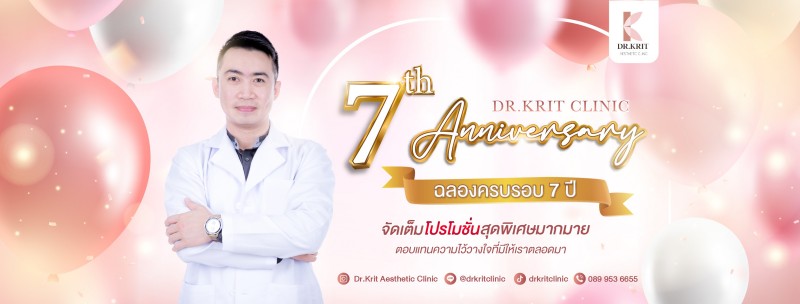 Dr.Krit Aesthetic Clinic