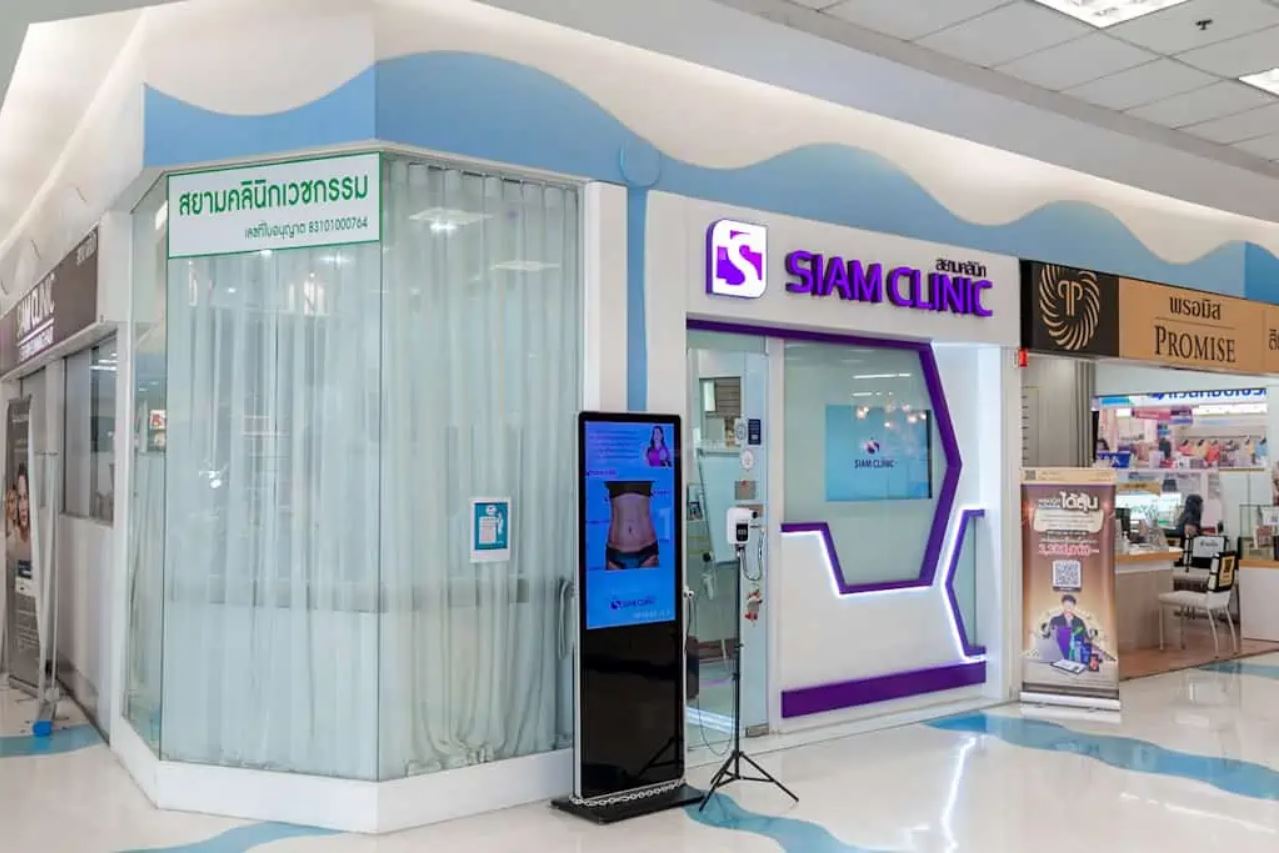 Siam Clinic Phuket